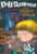 The Orange Outlaw By Ron Roy - Paperback