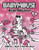 Babymouse #5: Heartbreaker By Jennifer L. Holm - Paperback