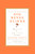 God Never Blinks: 50 Lessons for Life's Little Detours By Regina Brett - Paperback