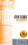 Philosophy: Philosophy: Who Needs It By Ayn Rand - Mass Market Paperbound