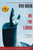 We the Living (75th-Anniversary Deluxe Edition) By Ayn Rand - Paperback