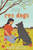 Rez Dogs By Joseph Bruchac - Paperback Rez Dogs By Joseph Bruchac - Paperback