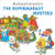 Richard Scarry's the Supermarket Mystery By Richard Scarry - Paperback