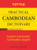 Tuttle Practical Cambodian Dictionary: English-Cambodian Cambodian-English By David Smyth - Paperback
