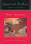 Japanese Culture: 4th Pa By Paul Varley - Paperback