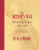 The Artist's Way Morning Pages Journal: A Companion Volume to the Artist's Way By Julia Cameron - Paperback