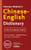 Merriam-Webster's Chinese-English Dictionary By Merriam-Webster - Mass Market Paperbound