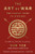 The Art of War: The Classic Guide to Strategy: Essential Pocket Classics By Sun Tzu - Paperback