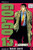 Golgo 13: Volume 13 By Takao Saito - Paperback