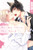 Be My Love, My Lord By Adumi Nagano - Paperback