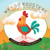 Why Do Roosters Crow Early in the Morning?: A Book about Farm Animals By Jack Beard - Hardcover