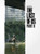The Art of the Last of Us Part II By Naughty Dog - Hardcover