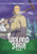 Vinland Saga, Book 5 By Makoto Yukimura - Hardcover