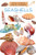 Seashells By Peggy Snow - Library Binding