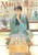 March Comes in Like a Lion, Volume 4 By Chica Umino - Paperback