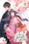 Bride of the Barrier Master, Vol. 3: Volume 3 By Kureha - Paperback