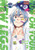 Run on Your New Legs, Vol. 2: Volume 2 By Wataru Midori - Paperback