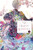 My Happy Marriage, Vol. 1 (Light Novel): Volume 1 By Akumi Agitogi - Paperback