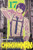 Chainsaw Man, Vol. 17 By Tatsuki Fujimoto - Paperback