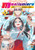 Magilumiere Magical Girls Inc., Vol. 7 By Sekka Iwata - Paperback