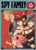 Spy X Family: The Official Coloring Book By Tatsuya Endo - Paperback