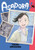 Asadora!, Vol. 8 By Naoki Urasawa - Paperback