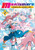 Magilumiere Magical Girls Inc., Vol. 2 By Sekka Iwata - Paperback