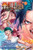 One Piece: Ace's Story--The Manga, Vol. 1 By Eiichiro Oda - Paperback
