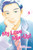 My Love Mix-Up!, Vol. 8 By Wataru Hinekure - Paperback