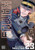 Golden Kamuy, Vol. 23 By Satoru Noda - Paperback