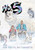 No. 5, Vol. 2 By Taiyo Matsumoto - Paperback