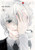 Tokyo Ghoul: Re, Vol. 16 By Sui Ishida - Paperback