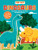 Pop Out Dinosaurs By Duopress Labs - Board Books