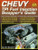 Chevy TPI Fuel Injection Swapper's Guide By John Baechtel - Paperback