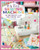 My First Sewing Machine: 30 Fun Projects Kids Will Love to Make By Coralie Bijasson - Paperback