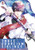 Three Exorcism Siblings Vol.1 By Shinta Harekawa - Paperback