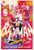 Batman '66 Omnibus (New Edition) By Michael Allred - Hardcover