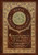 The Constitution of the United States of America: The Declaration of Independence, The Bill of Rights, Common Sense, and The Federalist Papers (Royal By Alexander Hamilton - Hardcover