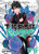Tokyo Revengers (Omnibus) Vol. 15-16 By Ken Wakui - Paperback