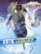 Katie Ledecky: Swimming Legend By Ryan G. Van Cleave - Paperback