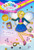Rainbow Magic Special Edition: Florence the Friendship Fairy By Daisy Meadows - Paperback