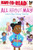 May's Big Messy Family!: Ready-To-Read Level 1 By A. T. Woehling - Paperback