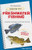 My Awesome Guide to Freshwater Fishing: Essential Techniques and Tools for Kids By John Paxton - Paperback