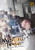 Mushoku Tensei: Jobless Reincarnation (Light Novel) Vol. 11 By Rifujin Na Magonote - Paperback