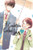 A Condition Called Love 3 By Megumi Morino - Paperback