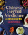 Chinese Herbal Medicine for Beginners: Over 100 Remedies for Wellness and Balance By Carrie Chauhan - Paperback
