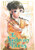 The Apothecary Diaries 11 (Manga) By Natsu Hyuuga - Paperback