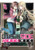 Otherside Picnic 02 (Manga) By Iori Miyazawa - Paperback