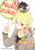 Nukozuke! Volume 2 By Yugi Iro - Paperback