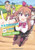 Farming Life in Another World Volume 6 By Kinosuke Naito - Paperback